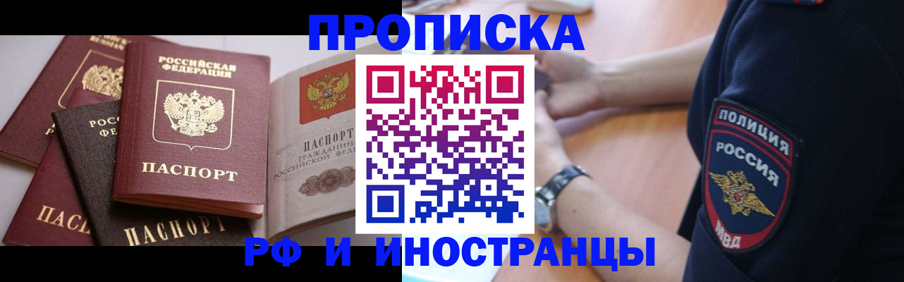 форма 3 в Златоусте
